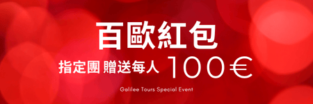 百歐紅包